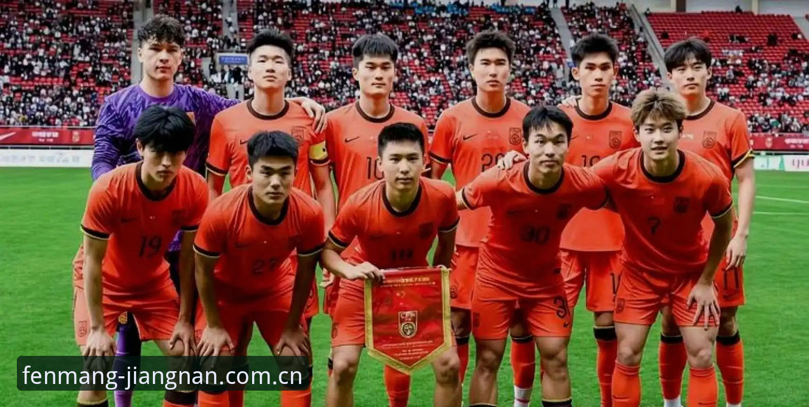 江南体育F1赛事数据对比 U19国足惨败教程:从0-3看如何利用江南体育平台复盘比赛