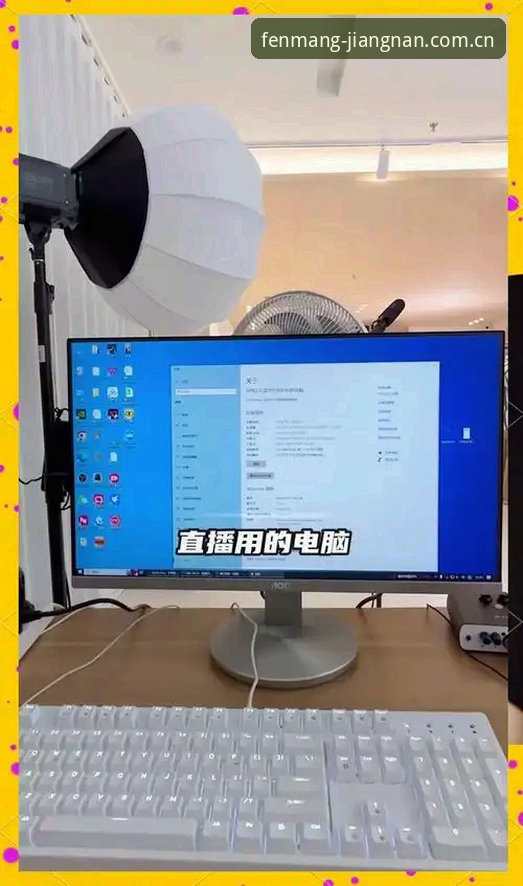 江南体育yabo同类平台推荐攻略：如何用数据避开踩坑，选对CN冠名直播版